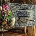 펜션 Lavender House *