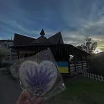 Lavender House 펜션