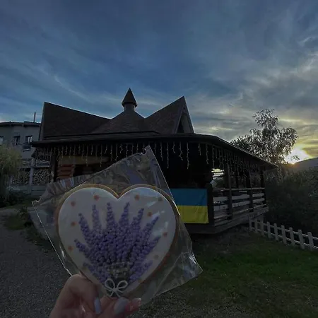 Lavender House Дом отдыха